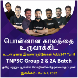 TNPSC Group 2 Study Plan 2022, Download 75 days Study Plan_70.1