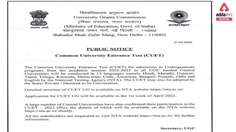 CUET 2022 UG Notification, Registration, Exam Pattern