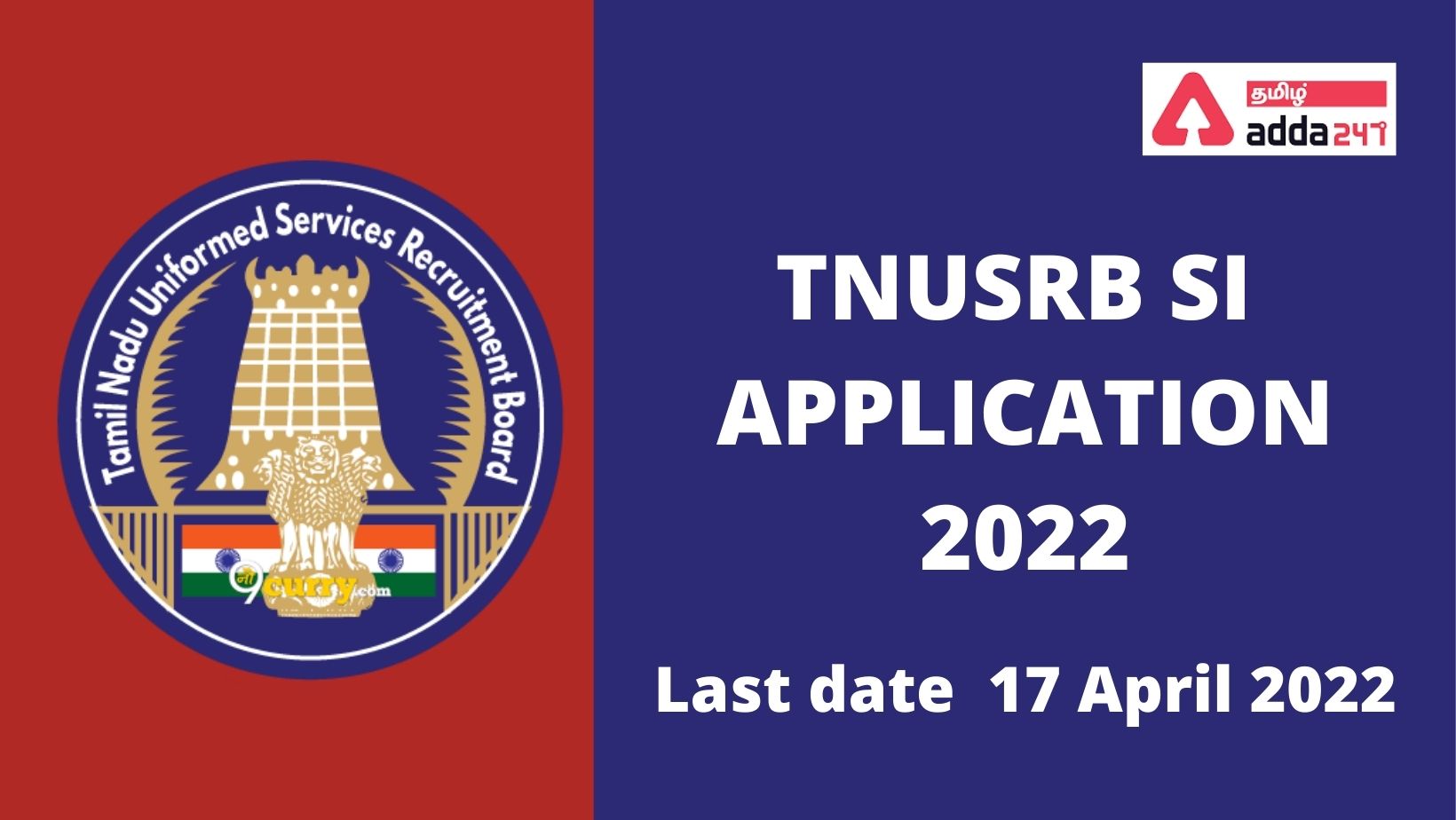 TNUSRB SI APPLICATION 2022