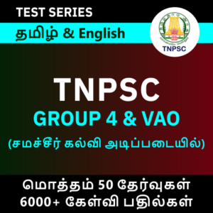 TNPSC GROUP 4 &VAO test series by adda247 tamilnadu