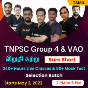 Daily Current Affairs in Tamil_130.1