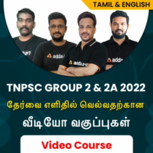 TNPSC Group 2 Negative Marks, OMR Sheet Minus mark Details_60.1
