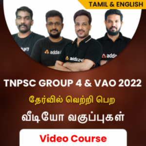 TNPSC Group 2 Preparation Tips, Strategy and Tips_50.1