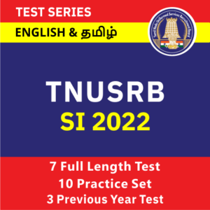 TNUSRB Police Recruitment 2022 | TNUSRB காவலர் ஆட்சேர்ப்பு 2022_50.1