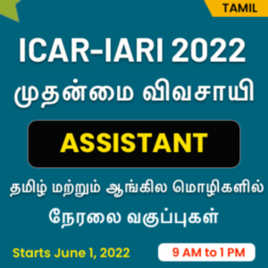 ICAR IARI Recruitment 2022, Increased Vacancy Details_60.1