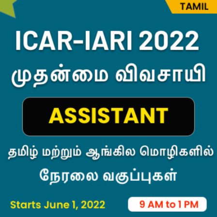 Daily Current Affairs in Tamil_200.1