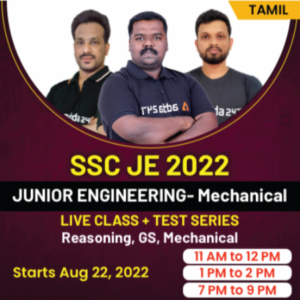 SSC JE 2022 JUNIOR ENGINEERING MECHANICAL | ONLINE LIVE CLASSES+TEST SERIES BY ADDA247