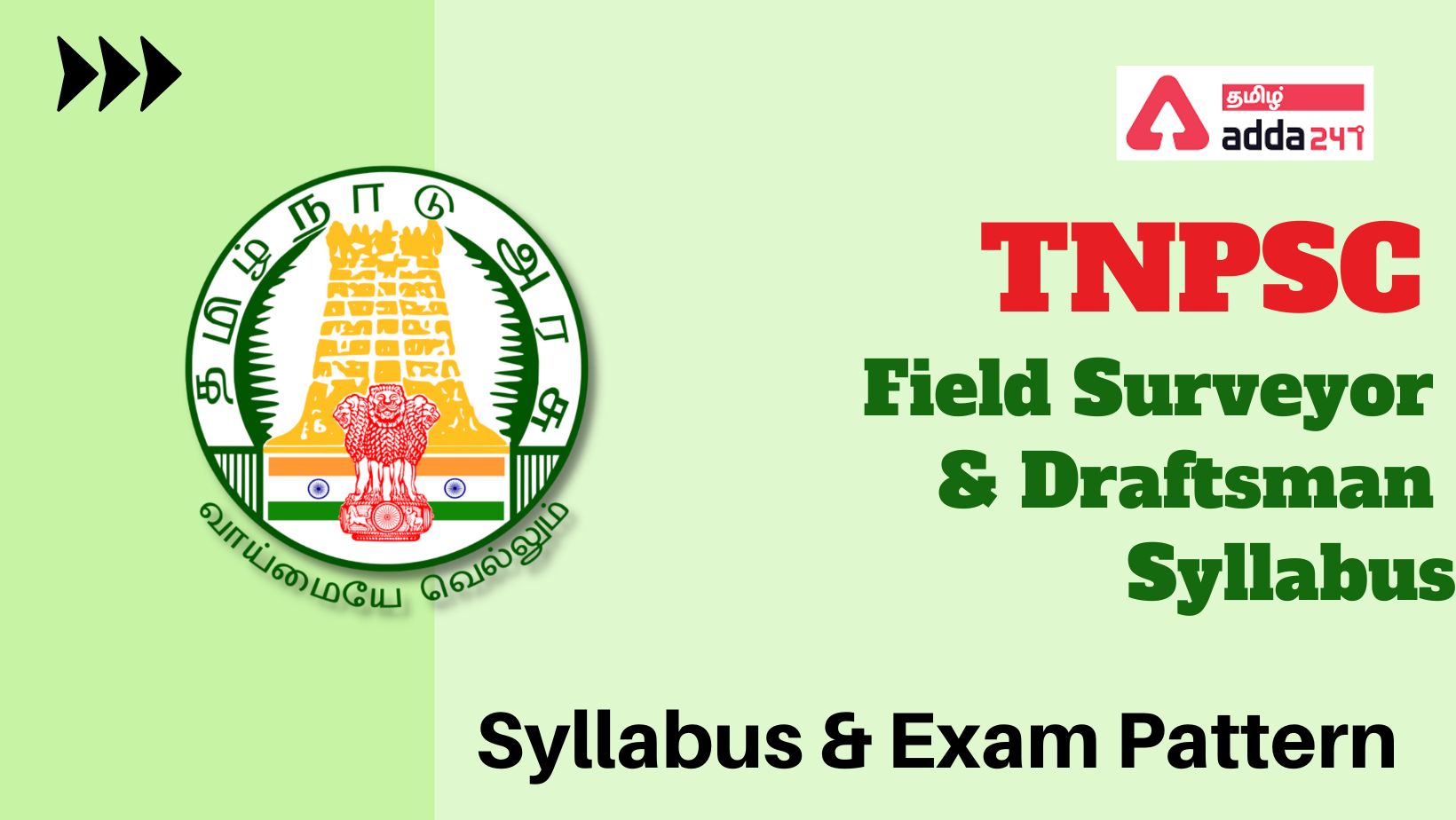 TNPSC Field Surveyor and Draftsman Syllabus