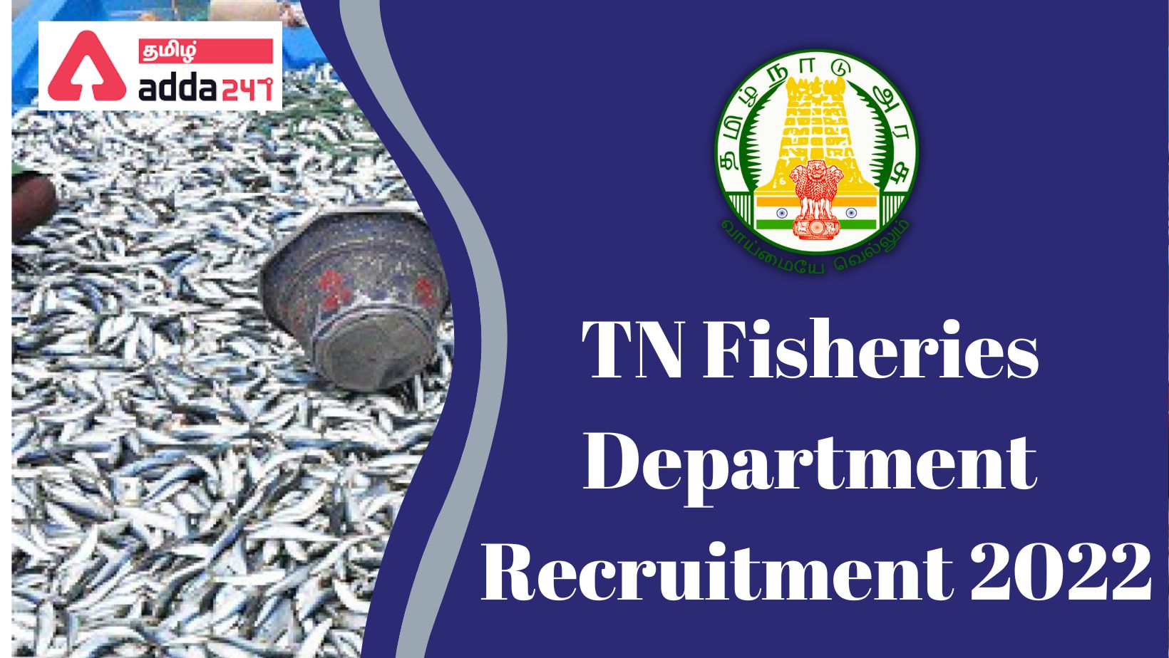 TN Fisheries Department Recruitment 2022