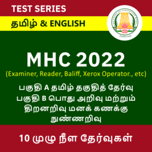 FCI ஆட்சேர்ப்பு 2022, 113 மேலாளர் பதவிகளுக்கான PDF அறிவிப்பு_4.1