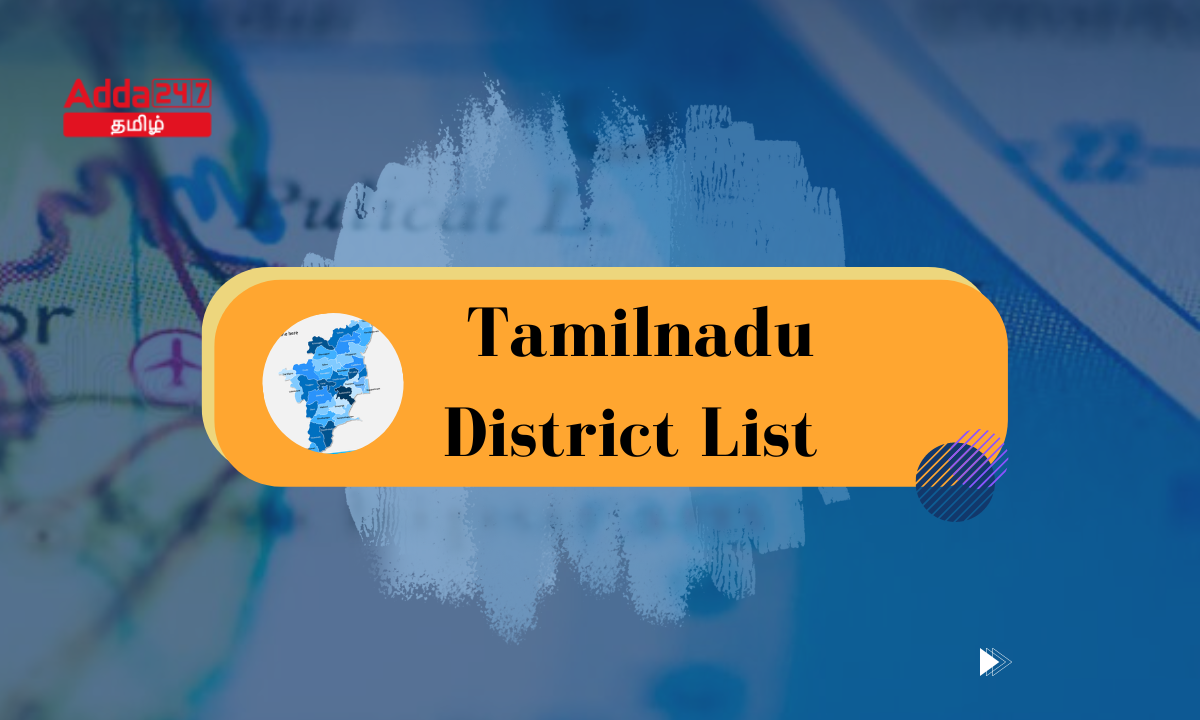 Tamilnadu District List