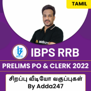 Daily Current Affairs in Tamil_28.1