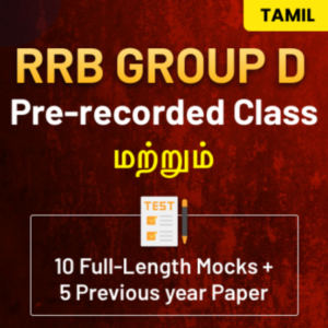 Daily Current Affairs in Tamil_24.1