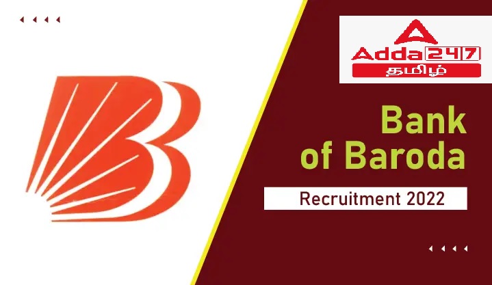 Bank Of Baroda Recruitment