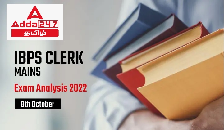 IBPS Clerk Mains Exam Analysis