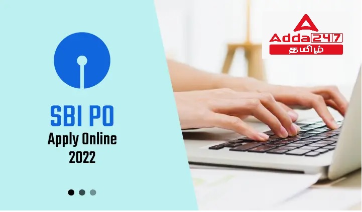 SBI Last date to Apply