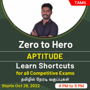 FCI அட்மிட் கார்டு 2022 அசிஸ்டண்ட் கிரேடு 3 தேர்வுக்காக வெளியிடப்பட்டது_4.1