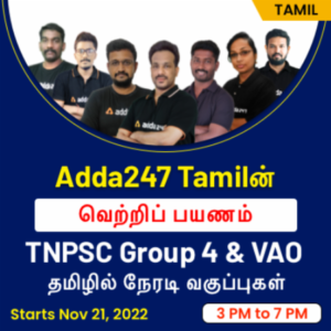 ITBP ஹெட் கான்ஸ்டபிள் ஆட்சேர்ப்பு 2022 மோட்டார் மெக்கானிக்கிற்கு வெளியிடப்பட்டது, 186 பதவிகளுக்கு விண்ணப்பிக்கவும்_4.1