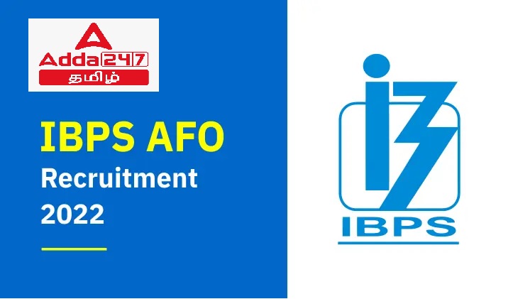 IBPS AFO Recruitment