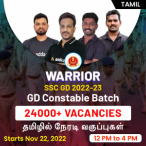 WARRIOR SSC GD 2022-23 GD Constable Batch