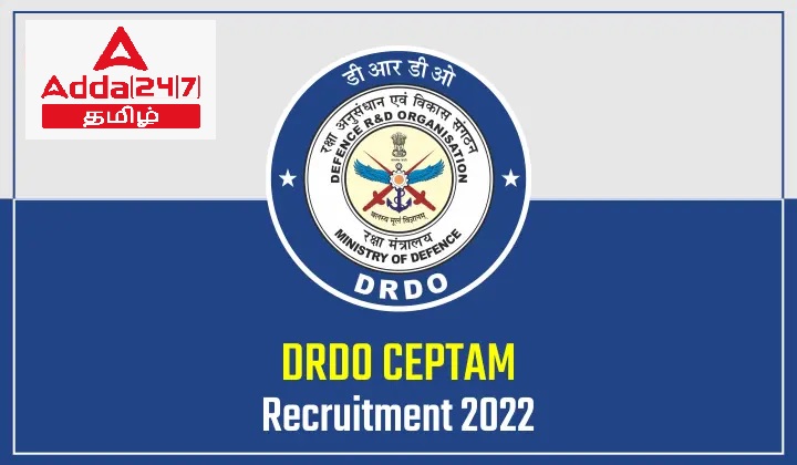 DRDO Recruitment