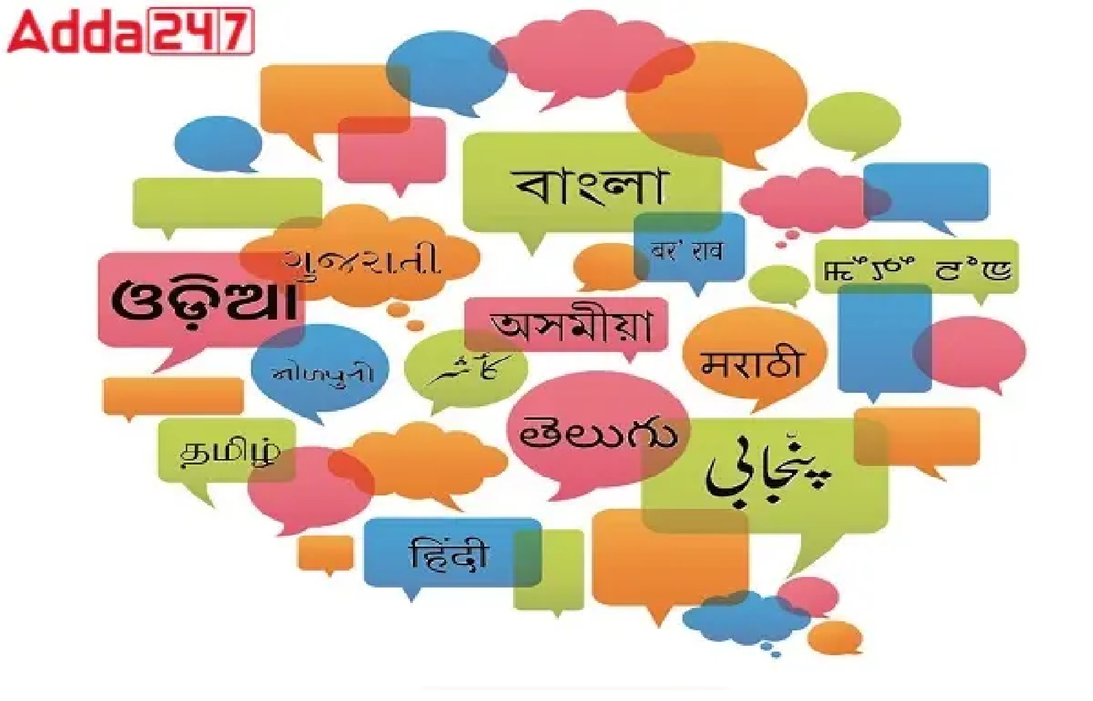 Daily Current Affairs in Tamil_16.1
