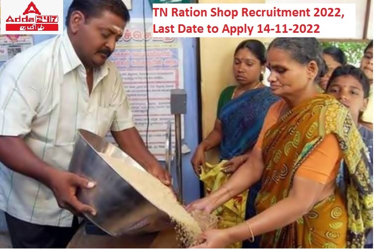 TN ration shop