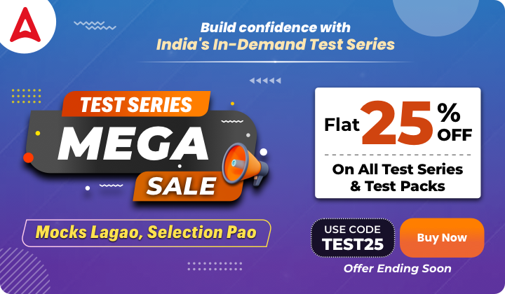 Test Series Mega Sale