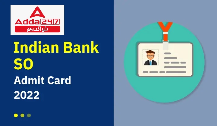 India Bank so Admit Card