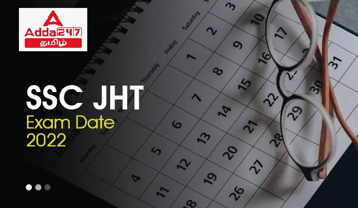 SSC JHT Exam date