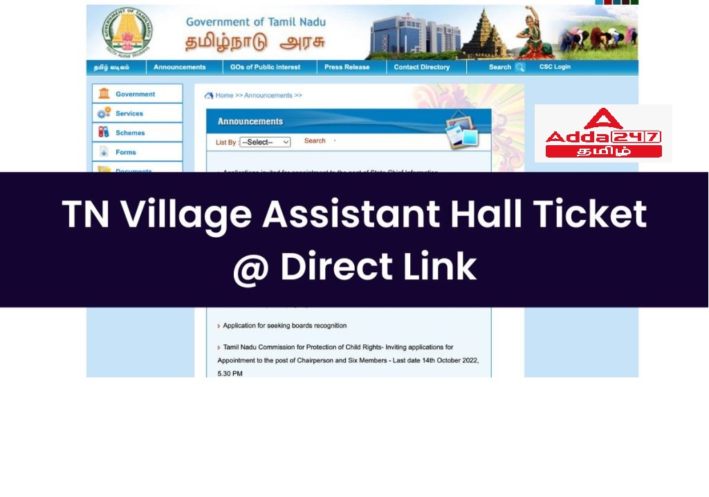 TN Village asst