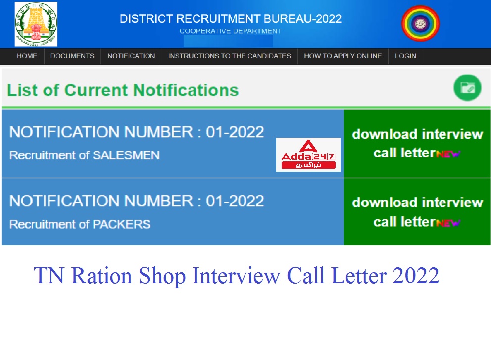 TN Ration shop
