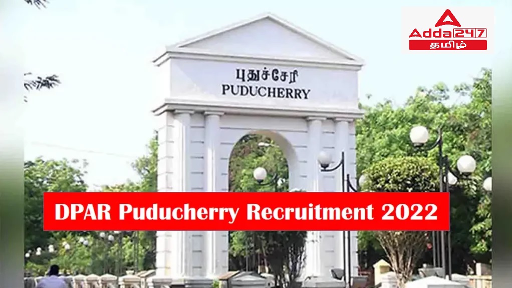 Puducherry recruitment