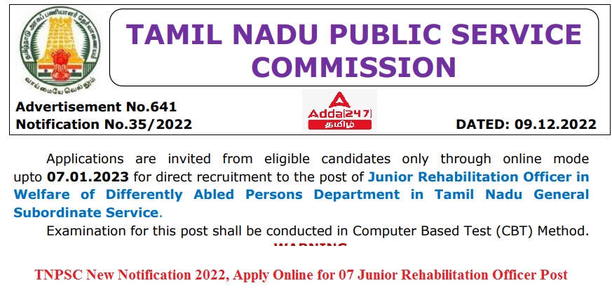 TNPSC New Notification