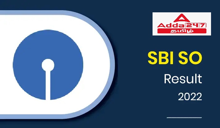 SBI SO result