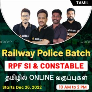 Daily Current Affairs in Tamil_20.1