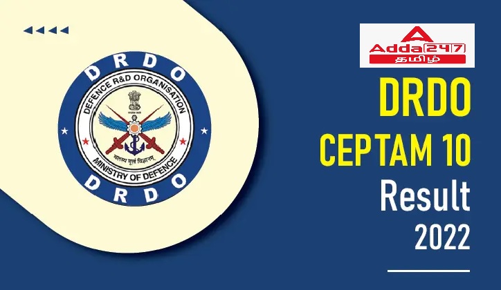 DRDO result