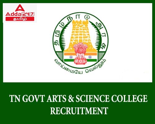 TNGASA Recruitment 2022