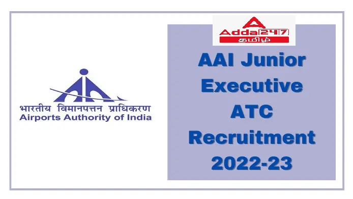 AAI Recruitment 2022