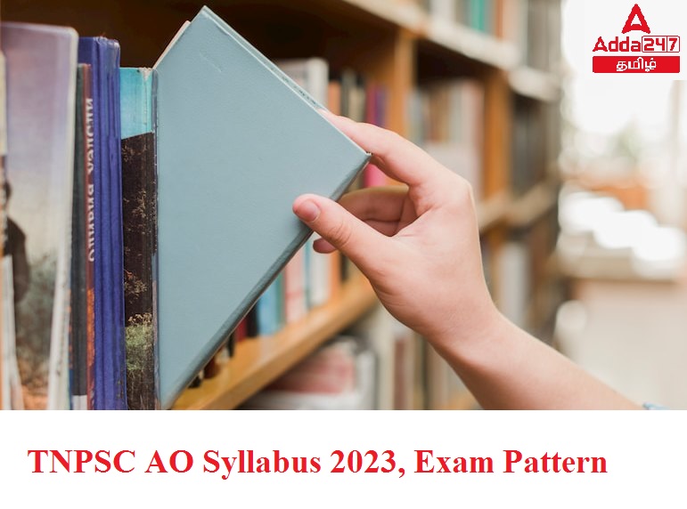 TNPSC AO Syllabus