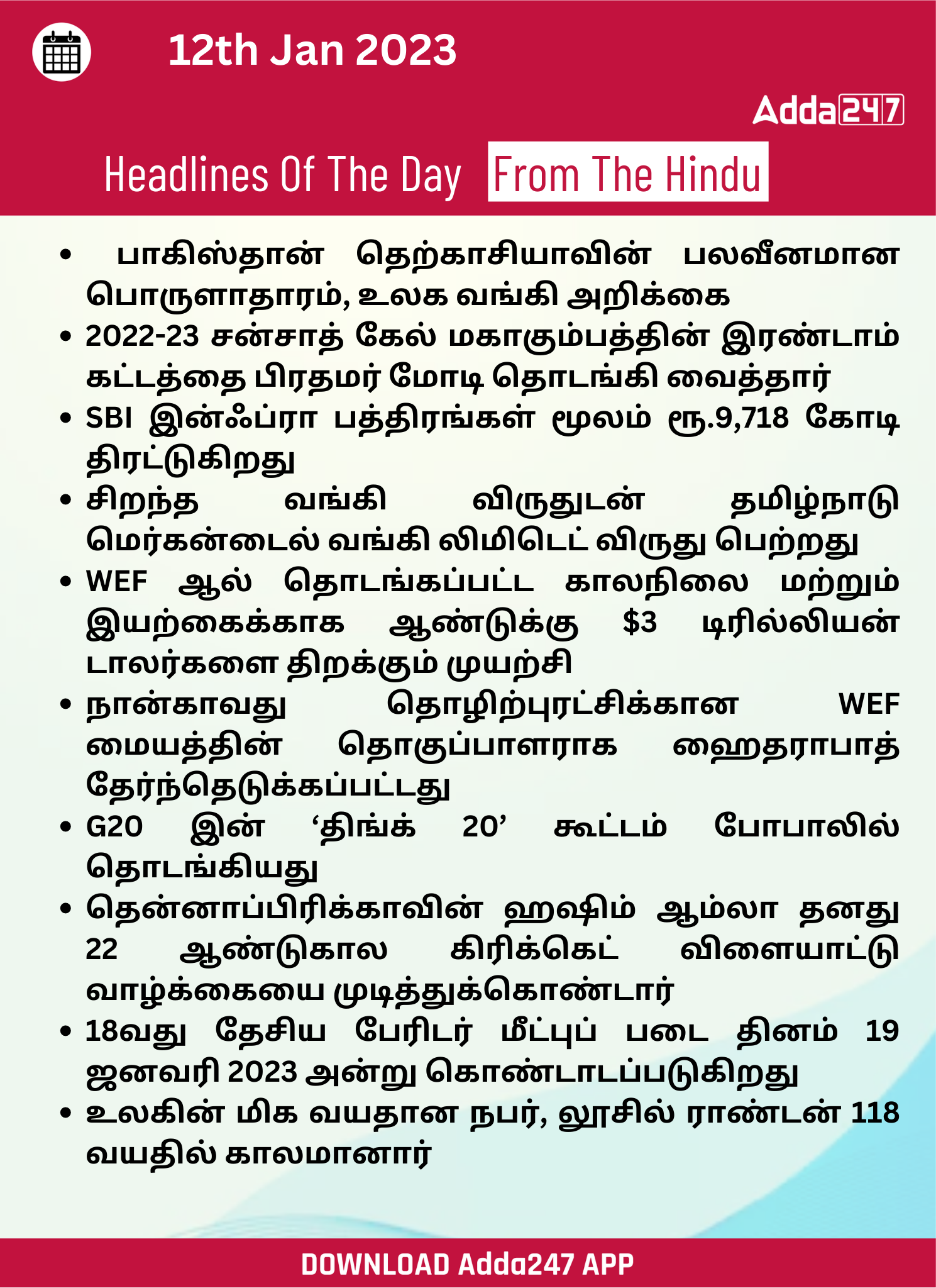 Daily Current Affairs in Tamil_24.1