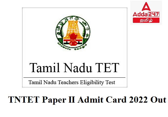TNTET Paper 2
