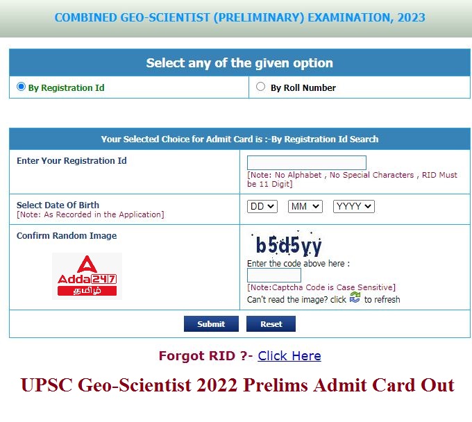 UPSC Admit card