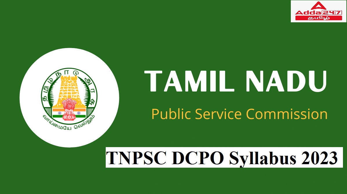 TNPSC DCPO Syllabus
