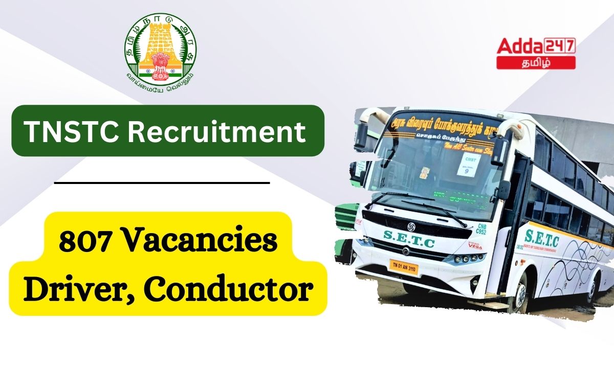 TNSTC Recruitment