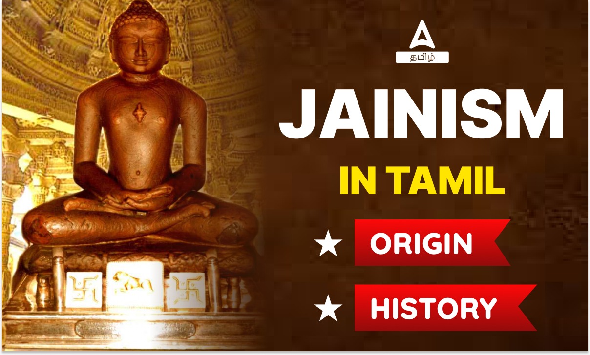 Jainism