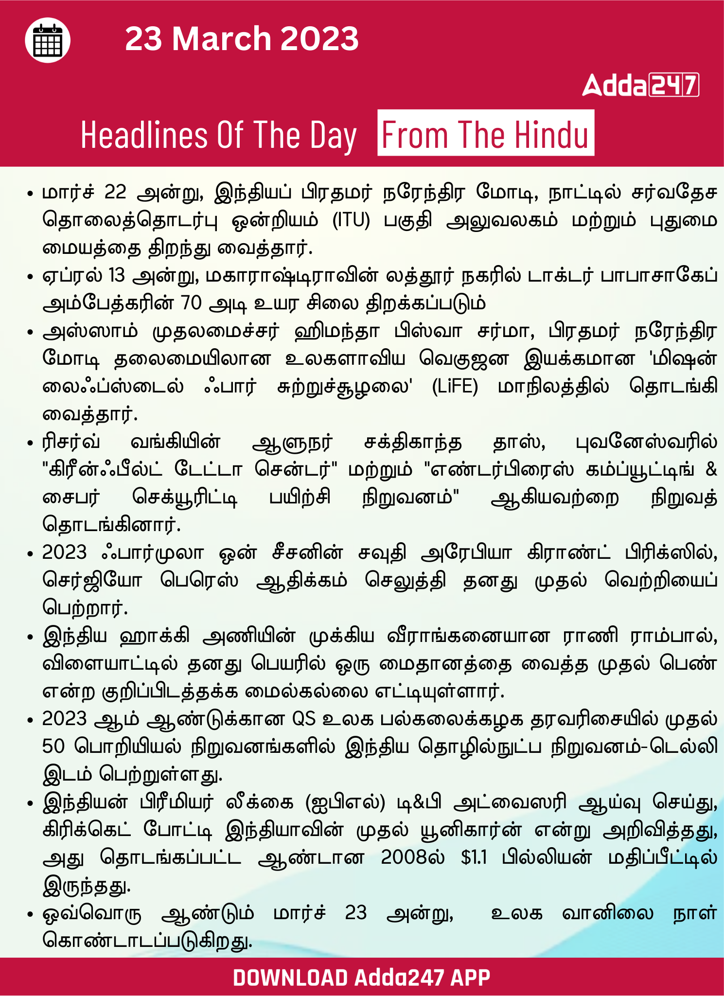 Daily Current Affairs in Tamil_19.1