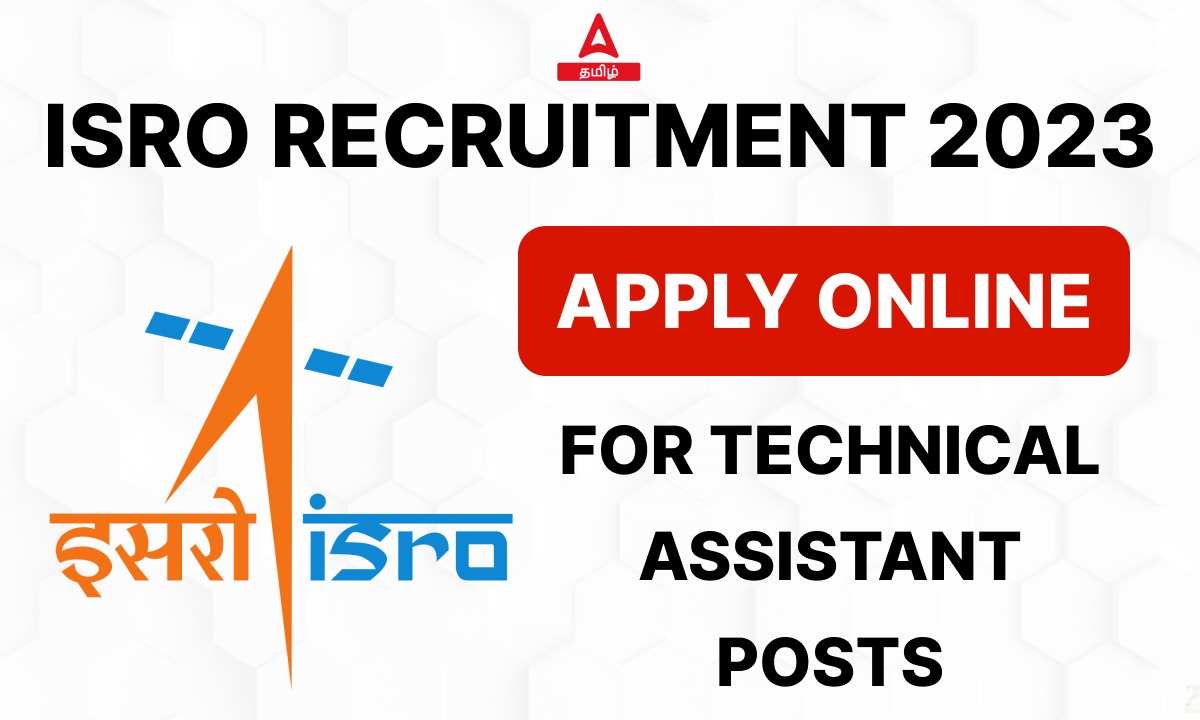 ISRO Recruitment 2023