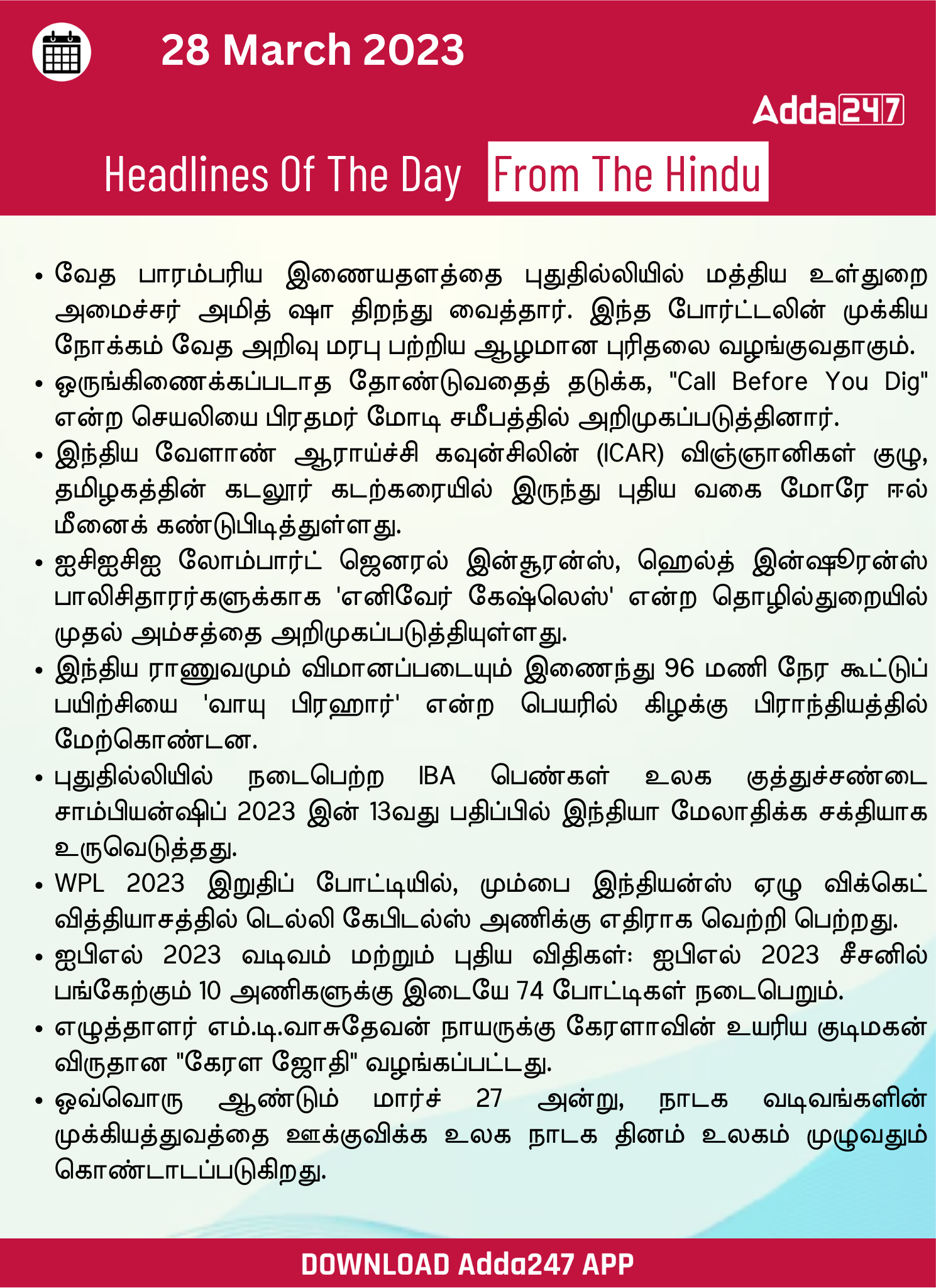Daily Current Affairs in Tamil_20.1