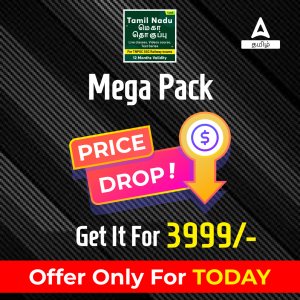 Tamil Nadu Mega Pack (Validity 12 Months)